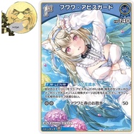 hBP03-042 U Fuwawa.Abyssgard Elite Spark