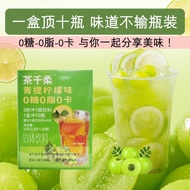 Tea Chirou Green Strawberry Peach Passion Fruit Lemon Brewed Drink Solid Drink 0 Sugar 0 Fat 0 Calor