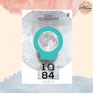 Book 1Q84 Volume 3