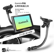 7G08【Garmin導航長彎管吸盤支架】衛星導航配件 Drivesmart 55 65 51 61 50 76 86