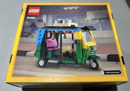 樂高 LEGO 40469 泰國 嘟嘟車 Tuk Tuk