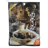 Original Kee Hiong Klang Soup Spices (35G x 2) Kiraba Raw Bak Kut Teh