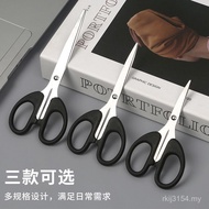 Stainless Steel Scissors Sewing Stationery Paper-Cutting Knife Supplies Office Handmade Household St