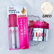 Shiseido Fino Premium Touch Hair Oil 70g/Premium Touch Hair Mask 230g