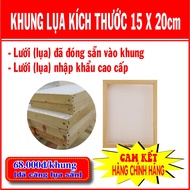 Screen printing frame (15x20cm) piece (Product includes grid)