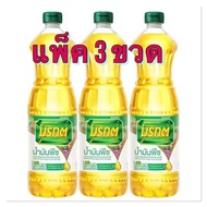 มรกต น้ำมันปาล์ม ขนาด 1 ลิตร แพ็ค 3 ขวด