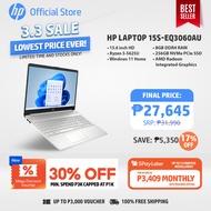 COD HP Laptop  | 15 inch | Ryzen 5 | 48GB RAM | 256512GB | Windows 11 | AMD | 2 Year Warranty