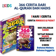 FYKIDS - 366 CERITA DARI AL-QURAN DAN HADIS - Kisah nabi dan rasul - Buku Cerita kanak kanak