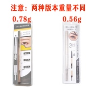 Miniso MINISO Flat Head Not Smudge Eyebrow Pencil