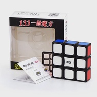 【JudyCube】QiYi 123 133 223 233 Magic Speed Cube Puzzle Cubes Professional Puzzles Magic Qiyi 1x2x3 1