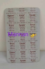 Epam 5 mg (1227) VATMIN Tablet 1 PAPAN 40 TABLETS . {062}