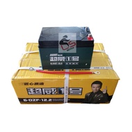6-DZF-12 CHILWEE 12V12AH Battery for Electric Bicycle Bike Ebike Scooters