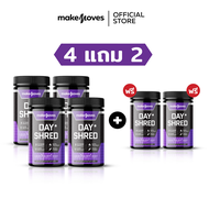 (4 แถม 2) MakeMoves Day Shred (30แคปซูลx6กระปุก) - ตัวช่วยเผาผลาญระหว่างวัน
