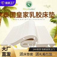 ‍🚢RoyalRoyalLatexNatural Thailand Latex Pad Dormitory Thickened Latex Mattress Latex Pad Mattress