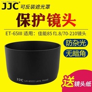 JJC Canon ET-65III Lens Hood 85Mm F1.8/100-300Mm/135Mm F1.2/100Mm F