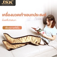 เครื่องนวดขาอัตโนมัติแบบคลุมเต็มขา เครื่องบำบัดเข่าป้องกัน Leg Massager Leg Household Kneading Massa