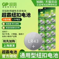 GP Speedmaster Battery 186 Alkaline Button Battery LR43 Button Type AG12 386 Button Battery 1 Price