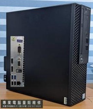 DELL OPTIPLEX 3060 商用電腦主機 I5 9500/16G/M.2 512G SSD