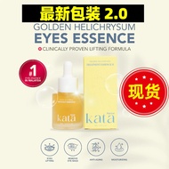 【KATA MARINE】 Anti Aging Wrinkle Eye Bag Golden Helichrysum Lifting Essence Collagen Hydration 眼皮下垂眼