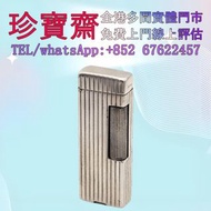 【珍寶齋】全港高價：Dunhill 1938 Rollalite 925 純銀短煤油古董機 打火機，s.t.dupont 都彭，Cartier 卡地亚，Dunhill 登喜路，Piaget 伯爵，BV