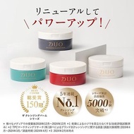 旅行裝✴️DUO 卸妝膏