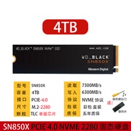 WD Western Digital SN850X 1T 2T 4TB PCIE 4.0 Solid State Drive Laptop Desktop System Disk Internal S