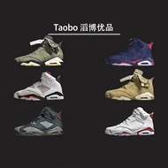 [Top Version] Nike Nike/Nike/White Yellow aj6 New Arrival, Nike Nike Air Jordan 6 Retro "Yellow Ochr