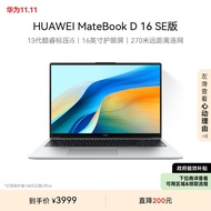 华为MateBook D 16 SE 2024笔记本电脑 13代酷睿标压处理器/16英寸护眼大屏 i5 16G 512G 皓月银