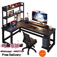 🌟轉角電競桌 電腦桌 轉角書桌 辦公桌 書枱 寫字桌 學習桌 書檯 辦公室枱 Desk 包送貨