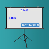 投影儀支架幕布高清家用辦公便攜三腳架幕100寸16:9便攜式支架玻珠幕布（黑色款）送移動掛環