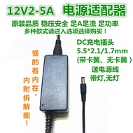 Original Quality Monitoring Power Supply 12V3A Adapter 2.5A LCD Display Power Supply 14V4A High Curr