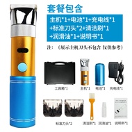 High Power Electric Pet Grooming Clippers Professional Wool Trimmer สําหรับสุนัขแมวกระต่ายสุนัขขนาดใ