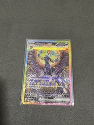[PTCG 日版］Sv8a Umbreon SAR 217/187 月亮伊布 入簿品