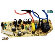 Suitable for Rice Cooker Accessories MB-FD302/FD402/FD502 Power Board Circuit Board Motherboard Elec