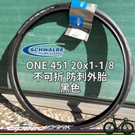 [Speed Park] Schwalbe ONE 451 20x1-1/8 Non-Foldable Puncture-Resistant Bicycle Tire Black Small Fold