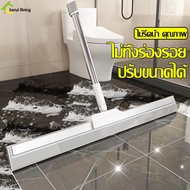 Allsking Squeegee Silicone The Handle Can Be Extended And Retractable. Wide Face 35/51 cm Easy To Cl