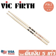 Vic Firth 7A Hickory Drum Sticks American Classic Model ** Made in USA