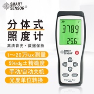 SMARTSENSOR SMARTSENSOR AS823 Split Type 2 million LUX Large Range Illumination Brightness Tester