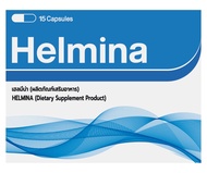 HELMINA​ ผลิตภัณฑ์​สำหรับขับพยาธิป้องกันการติดเชื้อจากพยาธิ​ ☘️ ซื้อ 4 แถม 1 !