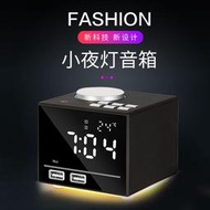 新款k3音樂七彩電子鬧鐘雙usb充電床頭鬧鐘音箱播放器