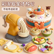 Children Girls Educational Boys 3 to 6 Above 5 New Year Birthday Gifts 7 Play House Toys 9 Babies 8 