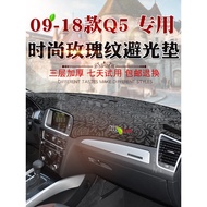 09 10 11 12 13 14 15 18 Audi Q5 Light-Proof Pad Modified q5 Central Console Dashboard Sunscreen Pad