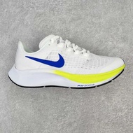 Nike Zoom Pegasus 37