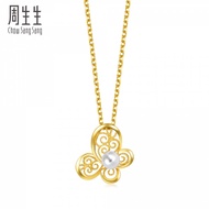 Chow Sang Sang 周生生 999.9 24K Pure Gold Pendent 92011P