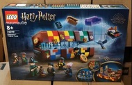 Lego 76399 Hogwarts Magical Trunk