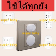 super baby อุปกรณ์ป้องกันไฟดูด ที่อุดรูปลั๊กไฟ ปลั๊กกันไฟฟ้าดูด ตัวอุดปลั๊กไฟ Plug Protecter รุ่น： Z50/Z51 (1 ชิ้น)