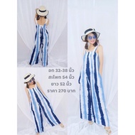 Indigo Tie Dye Bear Bib