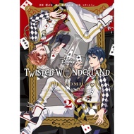Kinokuniya Indonesia - Disney Twisted Wonderland 2 - 9784757578234
