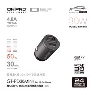 ONPRO GT-PD30MINI PD30W 隱藏式雙USB-C Type-C 迷你PD快充車用充電器 科技鈦