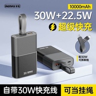 Power Bank Remax RPP-30 ขนาดเล็ก น้ำหนักเบา ความจุแบตเตอรี่ 10000mAh พร้อมสายชาร์จ รองรับ Apple Huaw